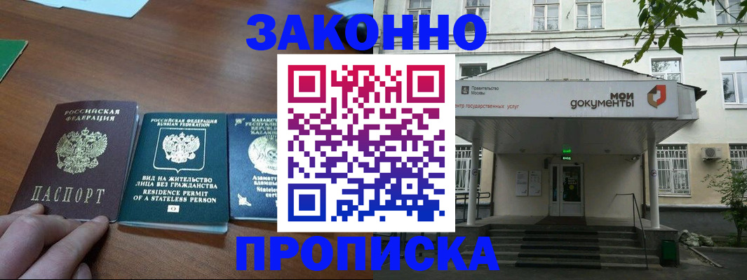 найти адрес прописки в Чебаркуле